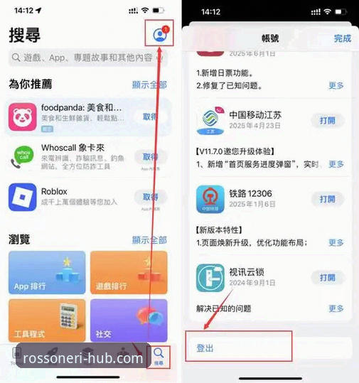 米兰体育平台安卓版流畅体验优化与使用完整指南