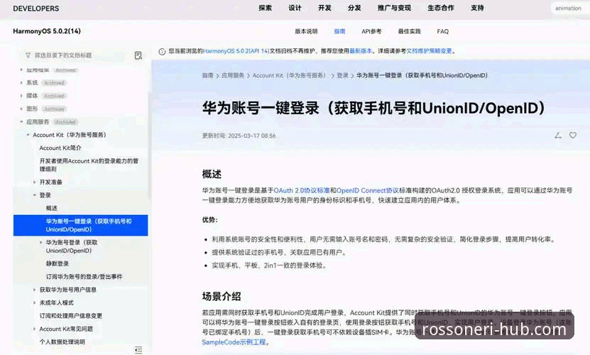 最新米兰app怎么下载 2026米兰app下载与使用评测:解决你遇到的下载、注册与密码找回难题