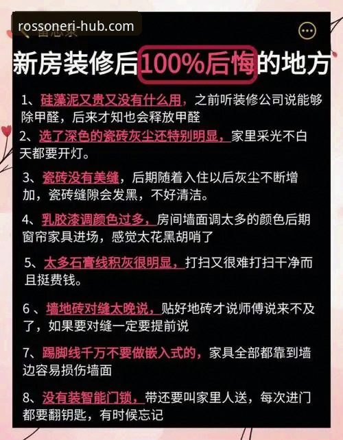揭秘米兰app开启哪个好：实战派带你避开雷区，直击2026新版真相